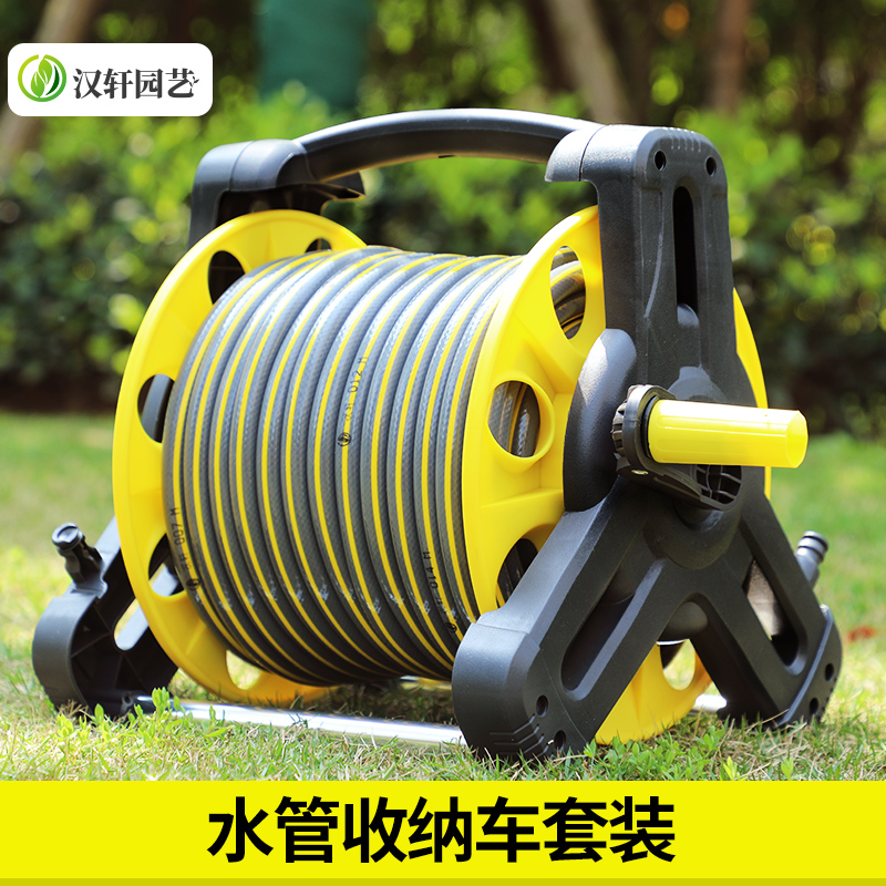 汉轩家用水枪软管盘管水管收纳架浇花洗车清洁收管器水车架水管车