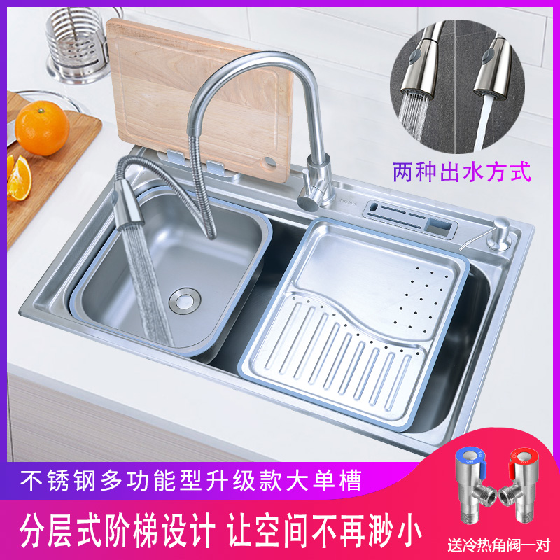 网红不锈钢水槽大单槽多功能厨房洗菜盆家用带刀架砧板分层冷热