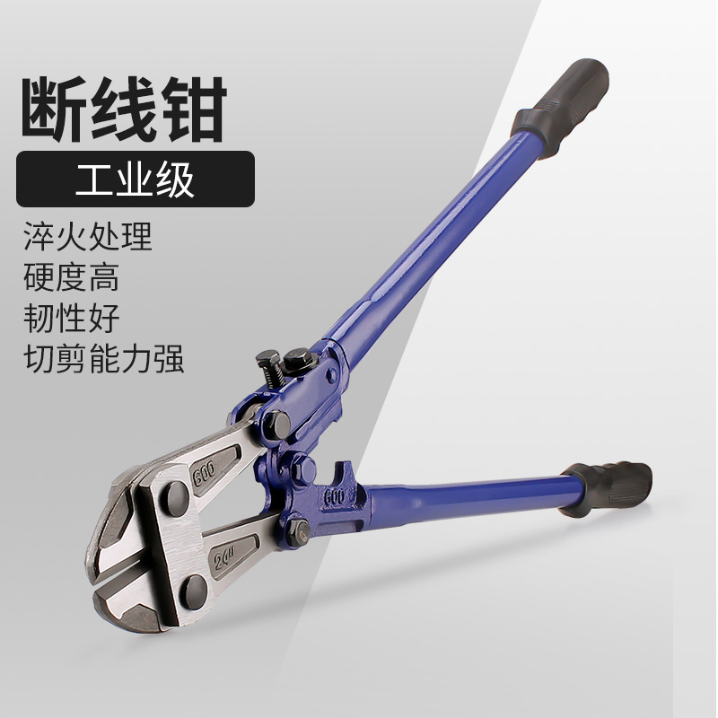 断线钳钢筋剪剪锁钢丝铁丝大钳子大力破坏鹰嘴剪刀断丝剪子钳省力