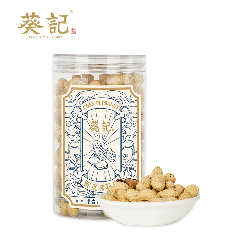 葵记咸香陈皮味花生香甜酥脆带壳香脆爽脆裹衣花生罐装220g-550g