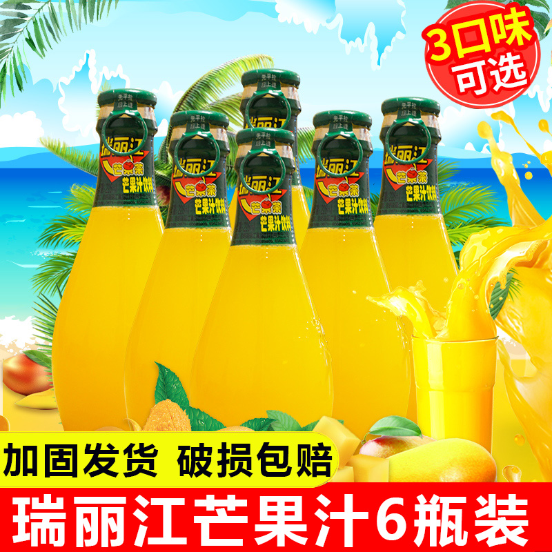 营养芒果汁饮料玻璃瓶6瓶装酸角汁整箱云南特产能量汁芒果茶