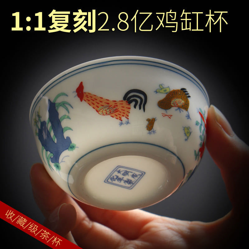 鸡缸杯大明成化斗彩单杯纯仿古玩茶杯陶瓷茶具手绘主人杯