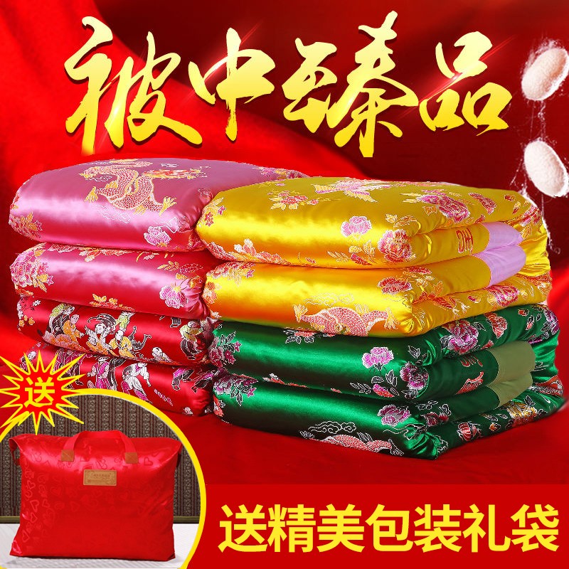【蚕丝被】结婚被子喜被陪嫁新婚庆大红绿龙凤百子丝绸缎