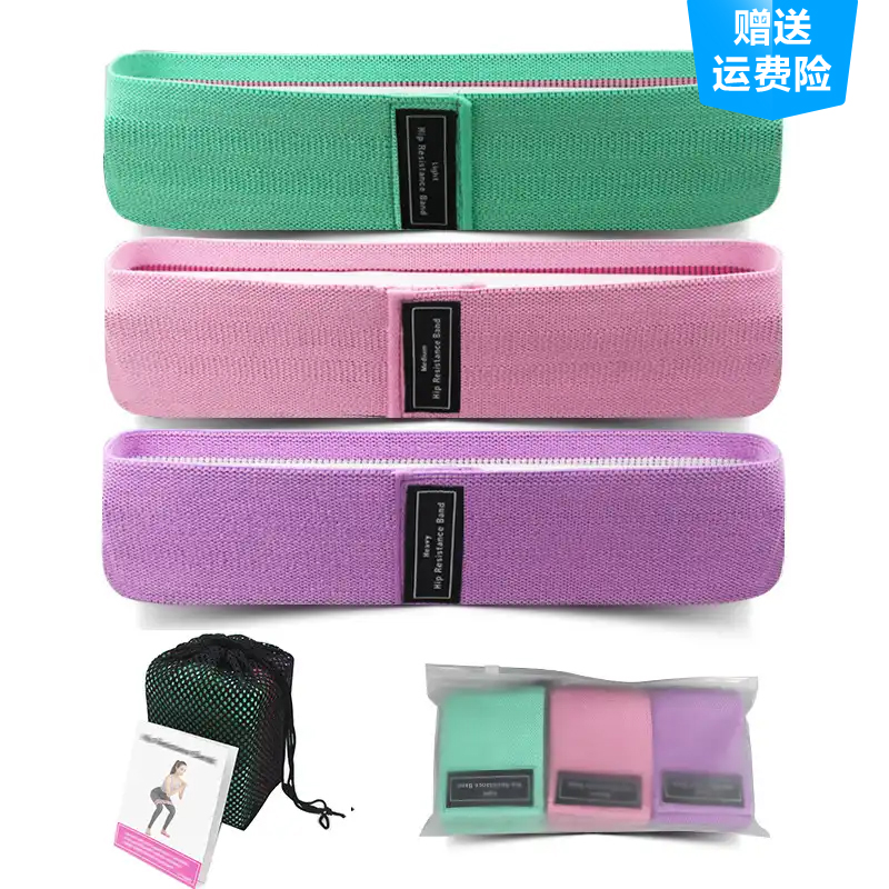 【一洋老师推荐】瑜伽弹力带健身女翘臀拉伸拉力弹力圈深蹲阻力带