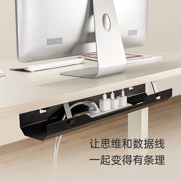 Brateck/北弧KP301黑色 电动升降桌下理线器 无线办公理线收纳架