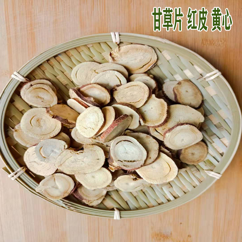 甘肃岷县甘草250—500克