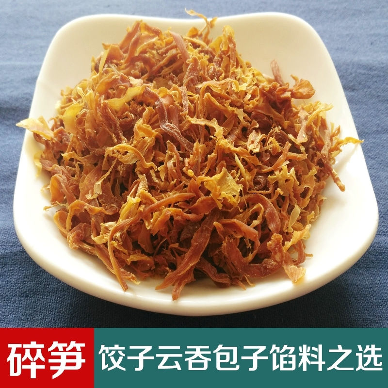 新货碎笋丝碎笋干广西田林八渡笋500g碎干笋竹笋脆嫩晒制干净