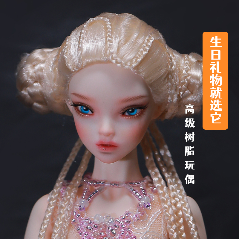 正版bjd娃娃Frida特体超模4分玩偶纯手工化妆sd popovydoll俄罗斯