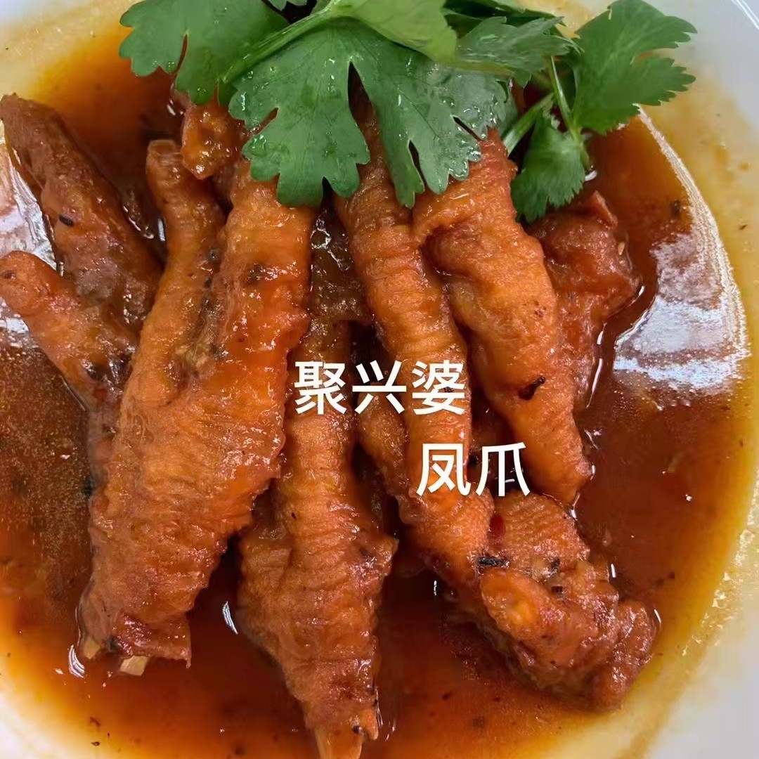 凤爪港式茶点顺丰冷链包邮