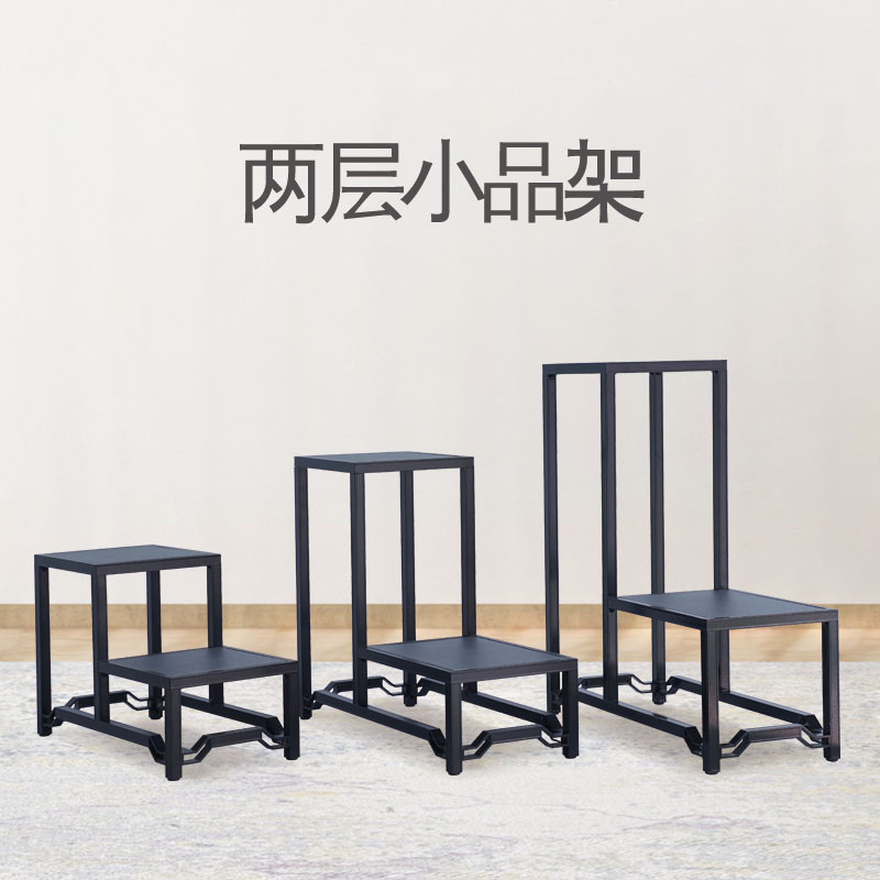 铝合金小品两层新中式古典桌面盆景绿植多肉古董茶具瓷器摆设底座