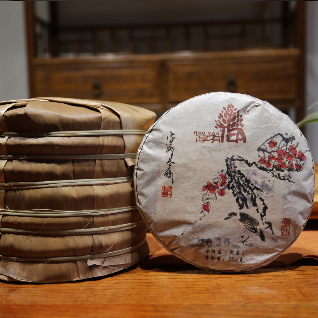 【厚有茶业】2019年普洱（熟茶）七子饼 357克/饼