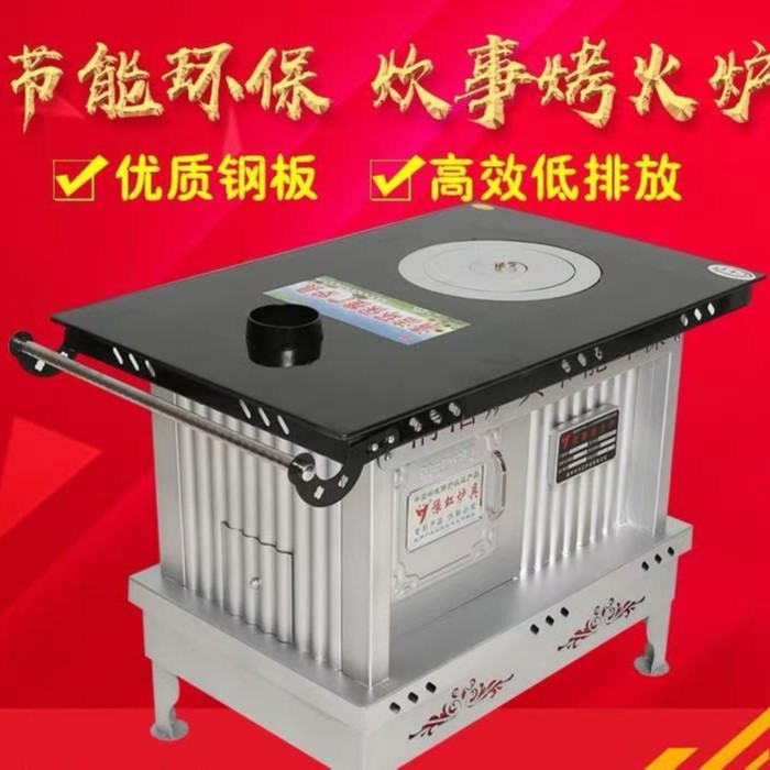 取暖做饭，多功能无烟气化取暖炉，烧柴，烧炭，烧煤，高温节能环保。
