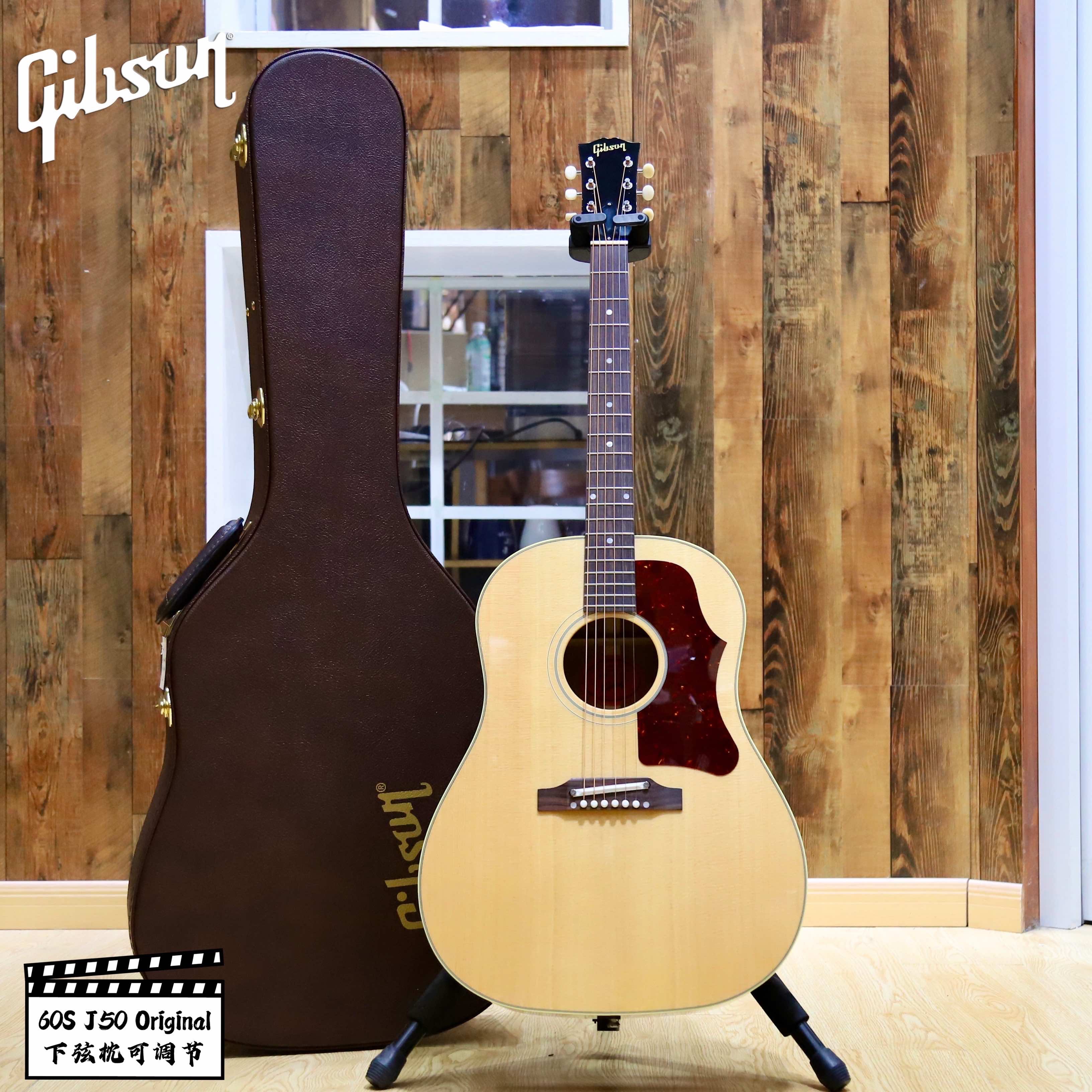 Gibson 吉普森 60/50S J50 Original全单电箱民谣吉他专业