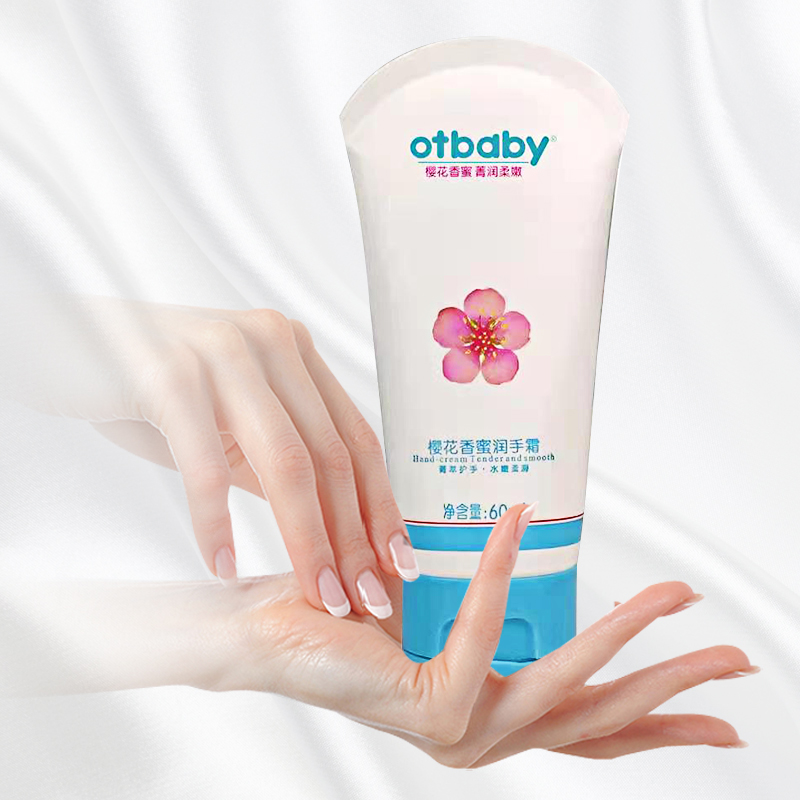 【官方】otbaby樱花香蜜润手霜60ml