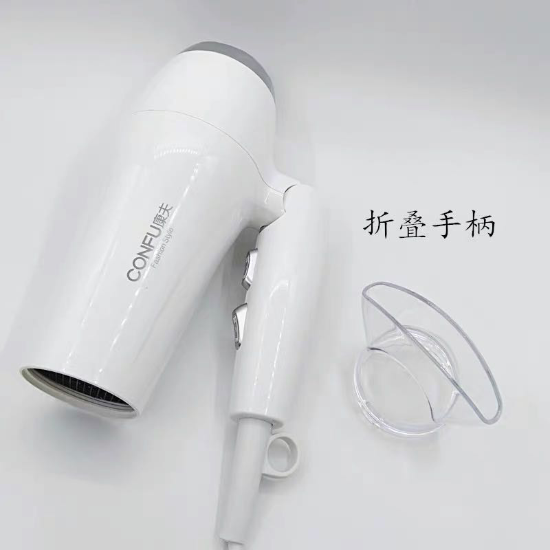 可折叠电吹风白色