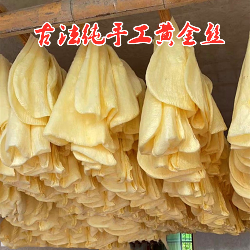 （镇店之宝）纯手工黄金桑蚕长丝被100桑蚕长丝夏凉被春秋被冬被