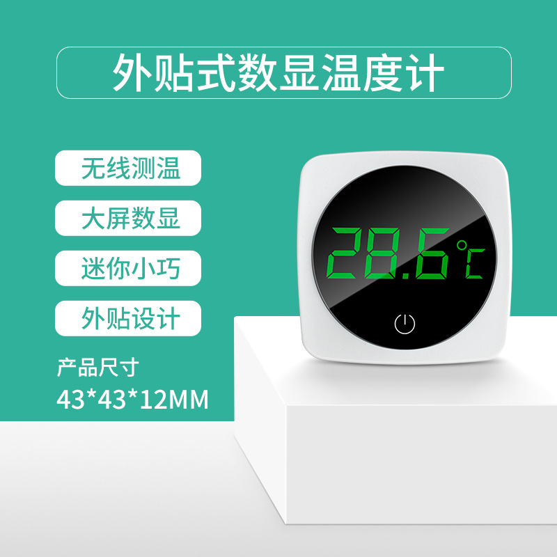 鱼缸迷你温度计防水水族专用液晶电子数显精准