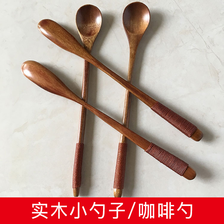 缠线实木勺子咖啡勺搅拌勺调羹蜂蜜勺餐勺长柄勺粥勺复古影视道具