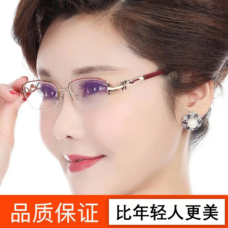 【时尚优雅】 四叶草老花镜防蓝光老人高清超轻老花镜女款