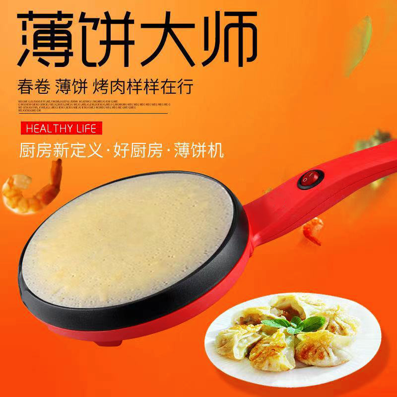 家用薄饼机春饼机全自动迷你电饼铛春卷皮千层皮煎饼锅烙饼机 