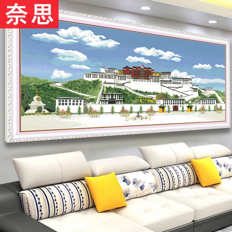 十字绣2025新款风景西藏布达拉宫大幅全绣客厅手工自己线绣刺绣