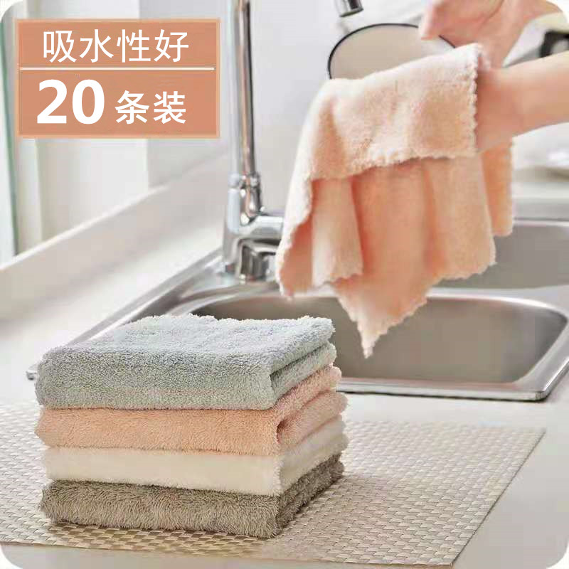 【实力宠粉】20条多用途珊瑚绒抹布25*25cm清洁