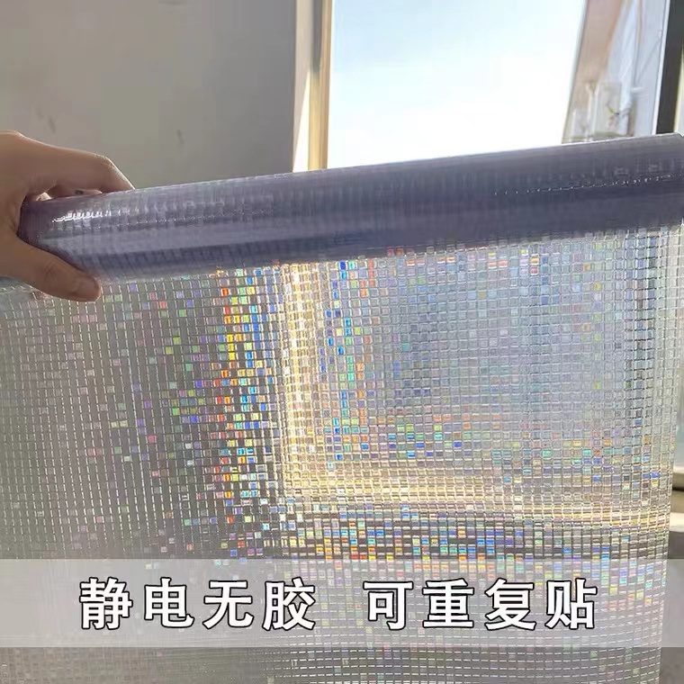 马赛克窗户玻璃贴膜遮光防窥卫生间浴室透光不透明磨砂贴纸防走光