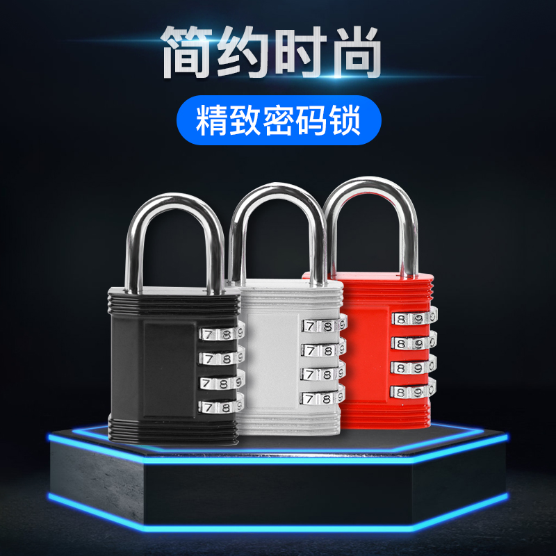 青尚密码挂锁旅行箱锁更衣柜书包箱包抽屉健身房家用密码小锁头
