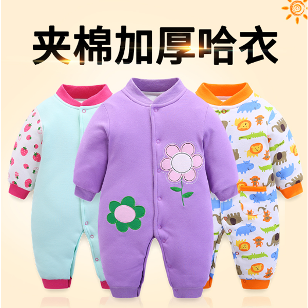 婴儿衣服秋冬加厚保暖夹棉睡衣男女宝宝哈衣春秋纯棉新生儿连体衣