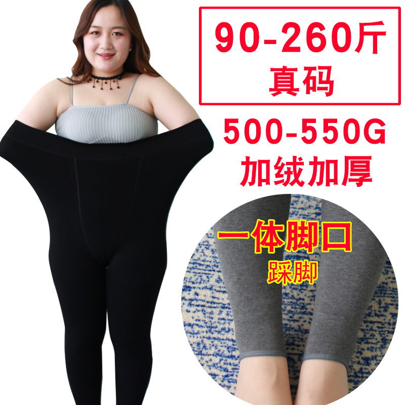 秋冬加绒加厚女大码胖妹妹打底裤胖mm富姐200斤一体裤