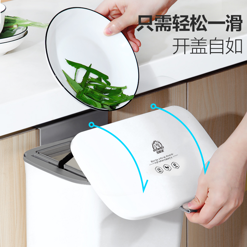 宝家洁厨房垃圾桶挂式家用客厅卫生间厕所壁挂式垃圾桶收纳桶纸篓
