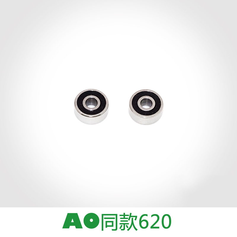 自制 田宫迷你四驱车配件 620轴承 AO620 94389 2颗