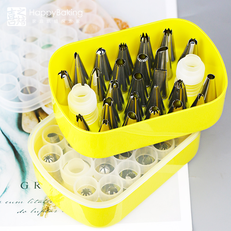 喜之焙 裱花嘴套装diy家用花型裱花工具宝宝辅食溶豆不锈钢花嘴