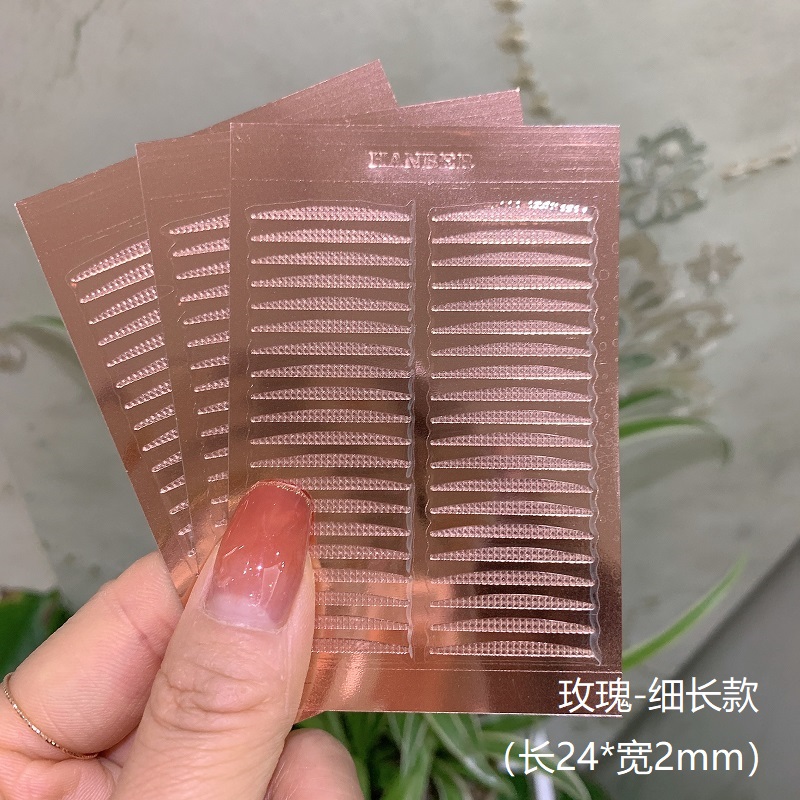 涵贝尔正品双眼皮贴橄榄形细长款超粘玫瑰系列美目贴粘性好内双肿