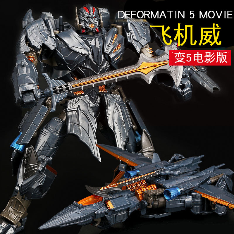 变形模型金刚 YS-02骑士威变五飞机威V震天 男孩礼物益智变形玩具