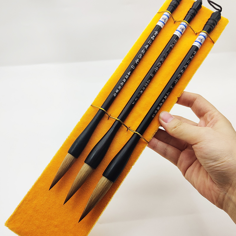 绍飞轩 辽尾冬狼毫毛笔优质作品款 （货真量少 先拍先得）