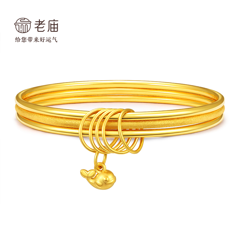 【老庙专卖店】老庙足金999三生三世三圈手镯海豚吊坠款*淼淼