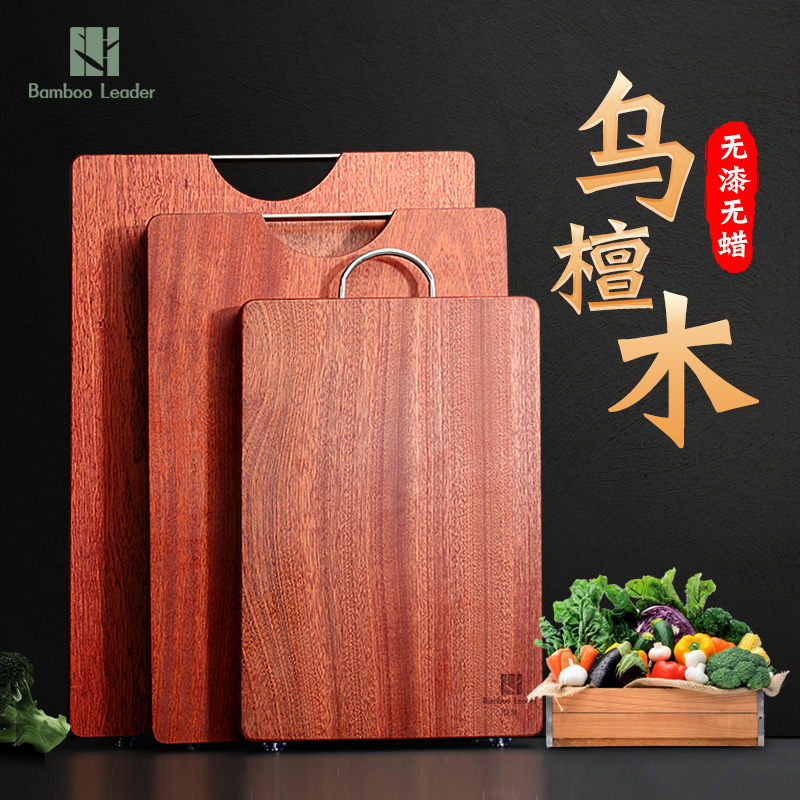 【两年开裂换新】乌檀木整木菜板加厚无漆无蜡抗菌防霉长方形