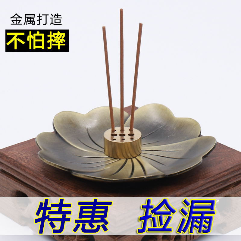 樱花葫芦香插仿古家用室内香盘香炉三根九孔线香座