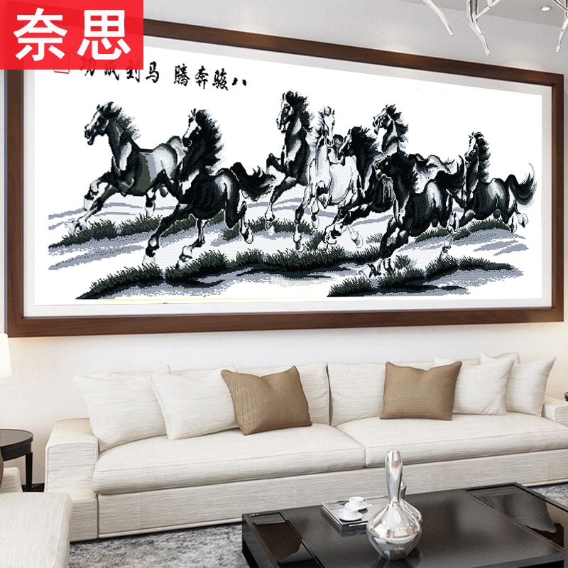 马到成功十字绣八骏图2025新款线绣客厅大幅初学者简单手工自己绣