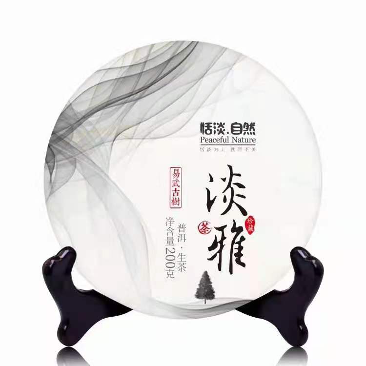 玩家级·2019【淡雅】易武高杆头春古树名山普洱茶