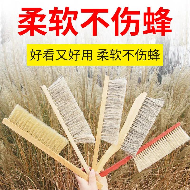 蜂扫全套蜜蜂蜂扫柔软中蜂专用扫蜂刷双排马尾养蜂工具不伤蜂包邮