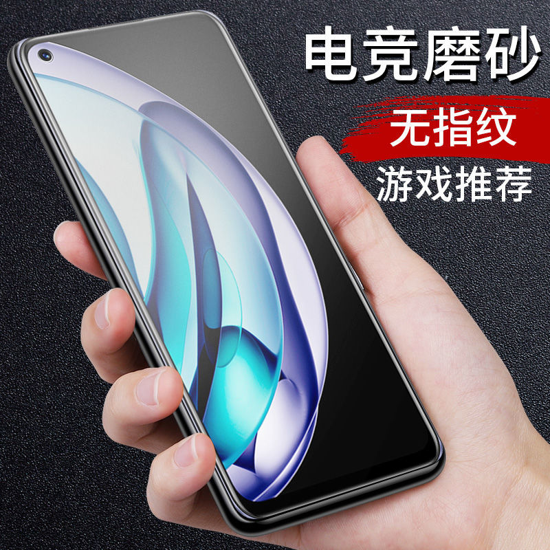 Realme真我Q3s磨砂钢化膜全屏抗蓝光防指纹RMX3461高清游戏手机膜