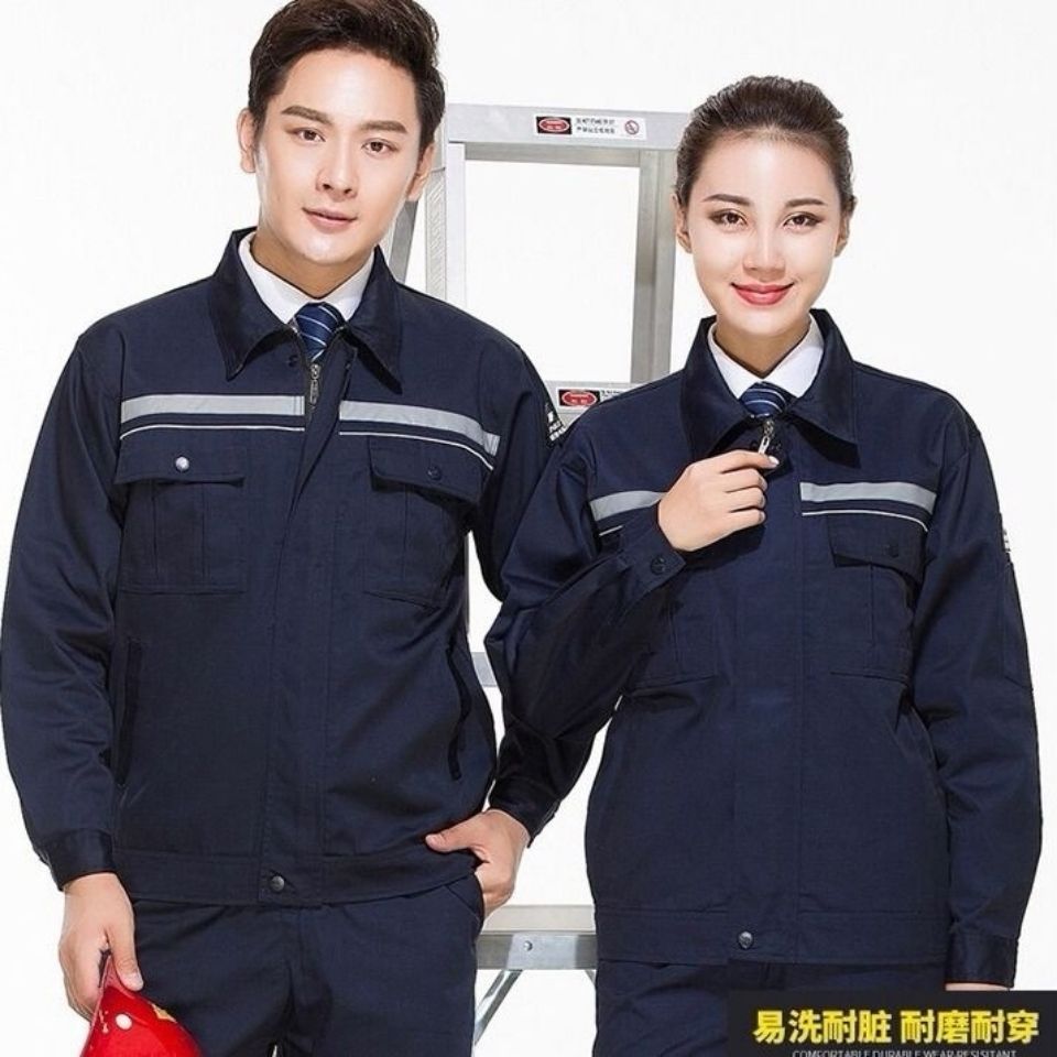 工装制服防静电套装加厚耐磨时尚大方四个颜色涤棉全工艺面料春秋