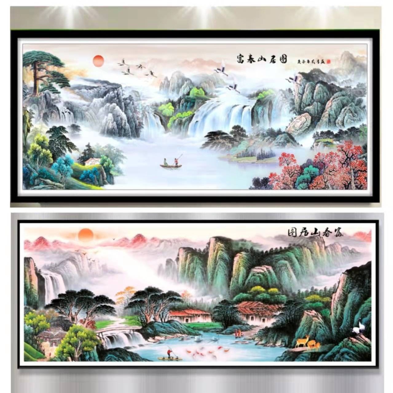 富春山居图（大雁45色 九鱼51色 满绣）蒙娜丽莎十字绣满绣  绣花