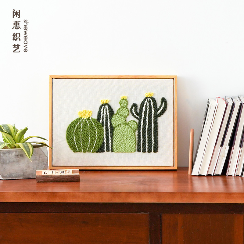 闲惠织艺仙人掌戳戳绣diy材料包情侣刺绣手工绣毛线画解压礼物