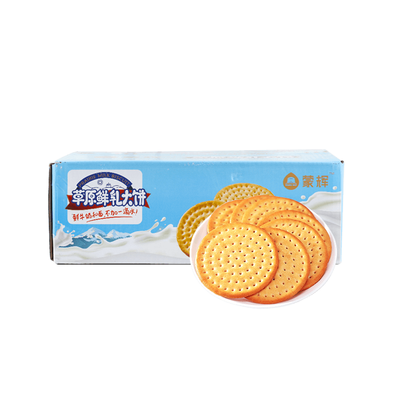 蒙辉草原鲜乳大饼1kg内蒙古牛奶饼干原味海盐味早餐饼干整箱零食