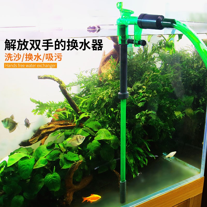 仟锐鱼缸换水器吸粪便清洗沙神器抽吸水管虹吸自动手动电动鱼屎