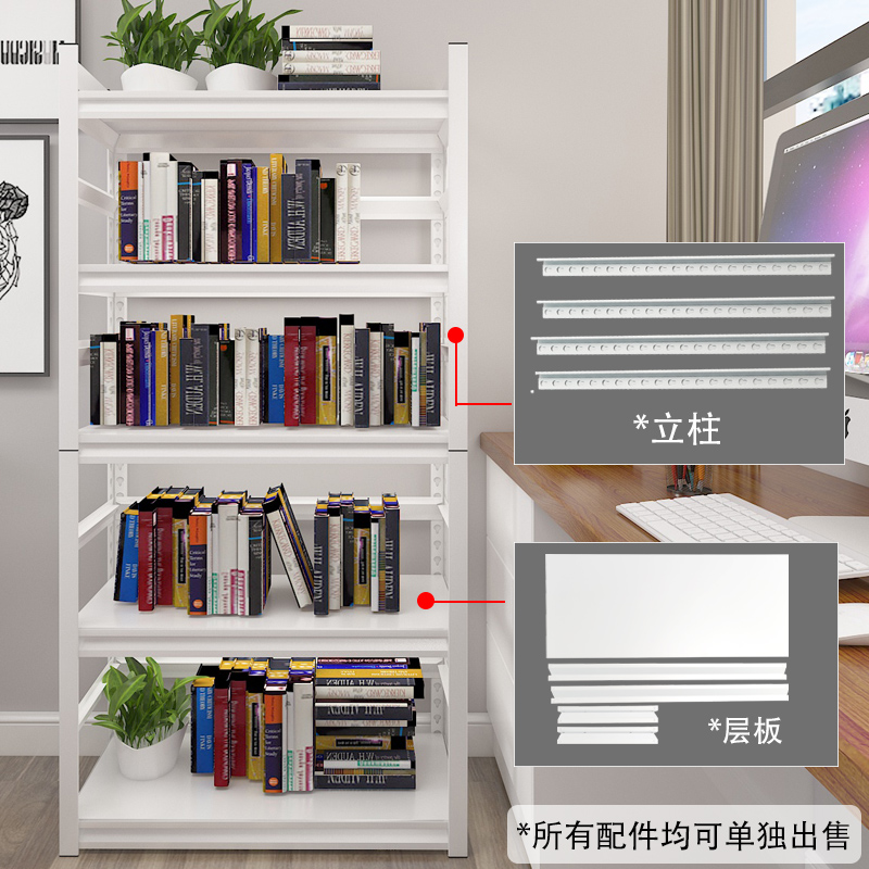 白色带围栏落地置物架自由组合层板立柱配件儿童书架收纳架置物架
