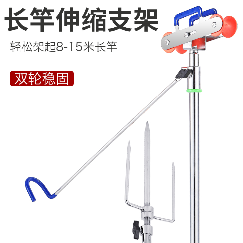 炮杆支架长杆支架大物支架重杆支架地插支架水库双轮炮杆支架长竿